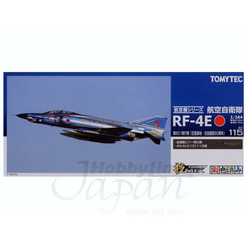 RF-4E 501rd Squadron (Hyakuri ASDF Foundation 50th Anniversary)