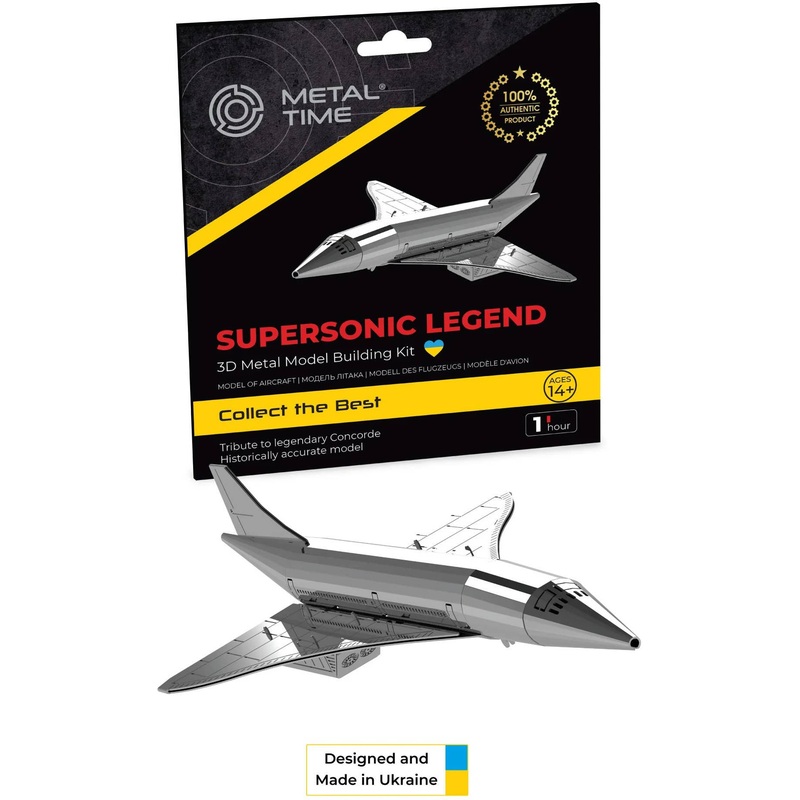Supersonic Legend