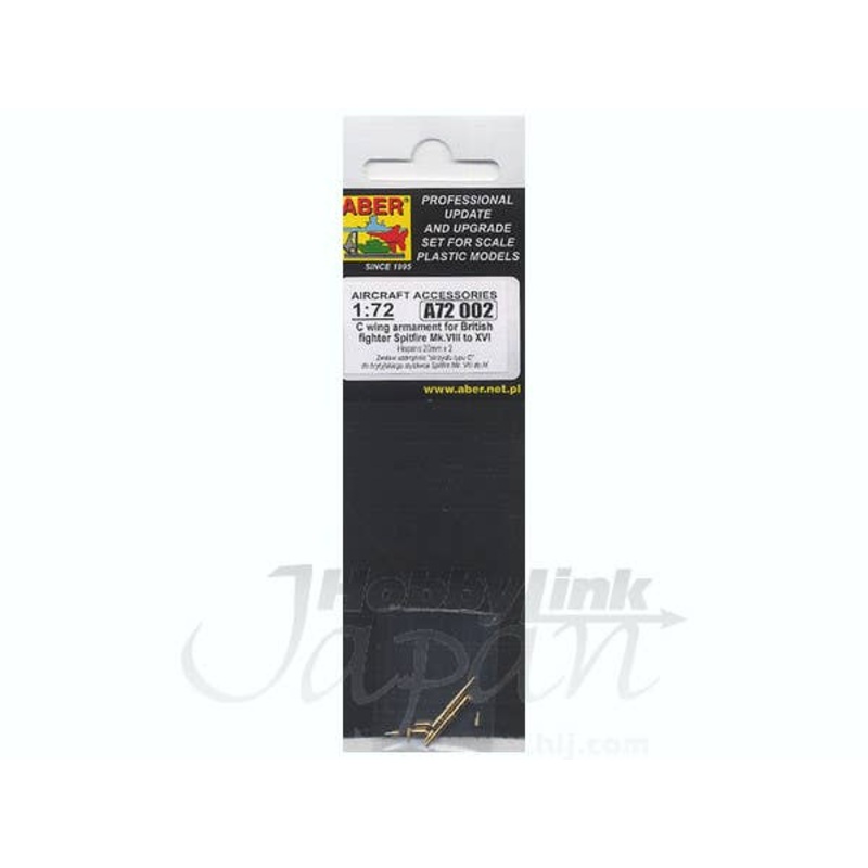 1/72 C Wing Armament Parts Set for Spitfire Mk.VIII to XVI