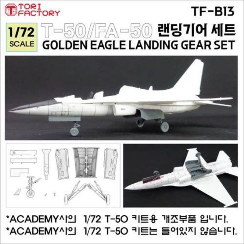 1/72 Current Korean T-50/TA-50/FA-50 Advanced Training Aircraft Series Landing Gear Set (for Academy)