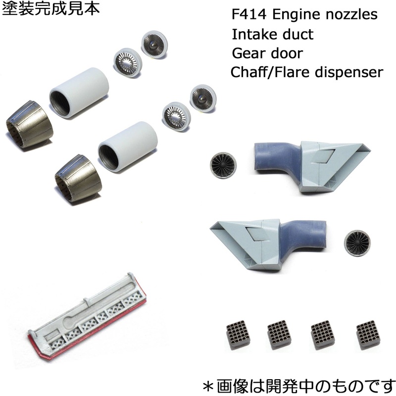 1/72 F/A-18E/F Super Hornet Detail Up set