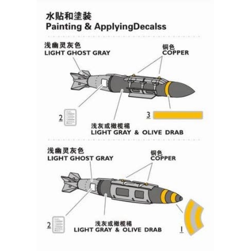 GBU-31(V) 1/3 JDAM 2000 Pounds Smart Bombs Set (8pcs)
