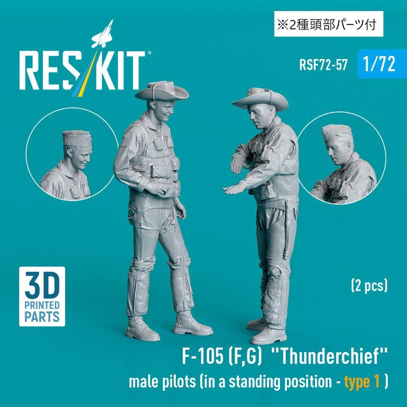 1/72 F-105 (F, G) Thunderchief male pilots (in a standing position - type 1 )