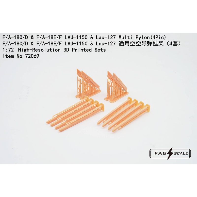 1/72 LAU-115C & LAU-127 Multi-Pylon for F/A-18C/D & F/A-18E/F (4 pcs)