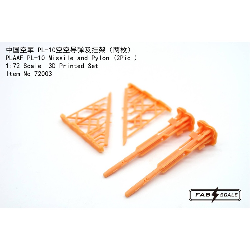 1/72 PLAAF PL-10 Missile and Pylon (2Pic )