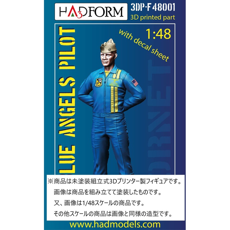 1/72 F-18 Blue Angels Pilot figure