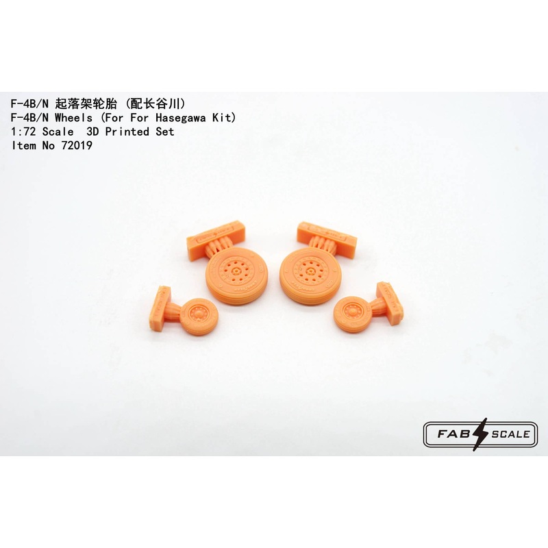 1/72 F-4B/N Wheels (For Hasegawa Kit)