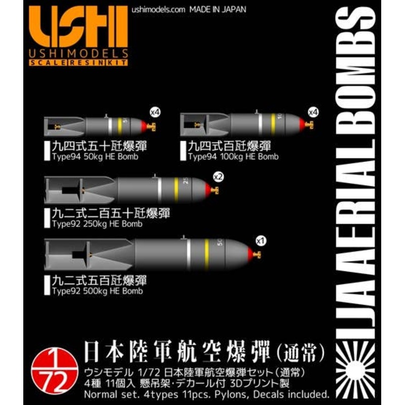 1/72 IJA Aerial Bombs Set (Normal): 4types 11pcs