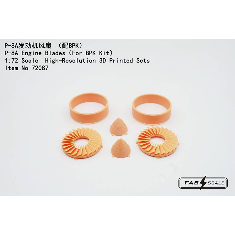 1/72 P-8A Engine Fan Blades Set (1 unit)