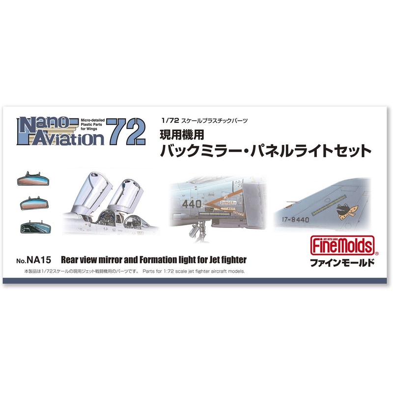 1/72 Rearview Mirror / Panel Light Set for Current Machines
