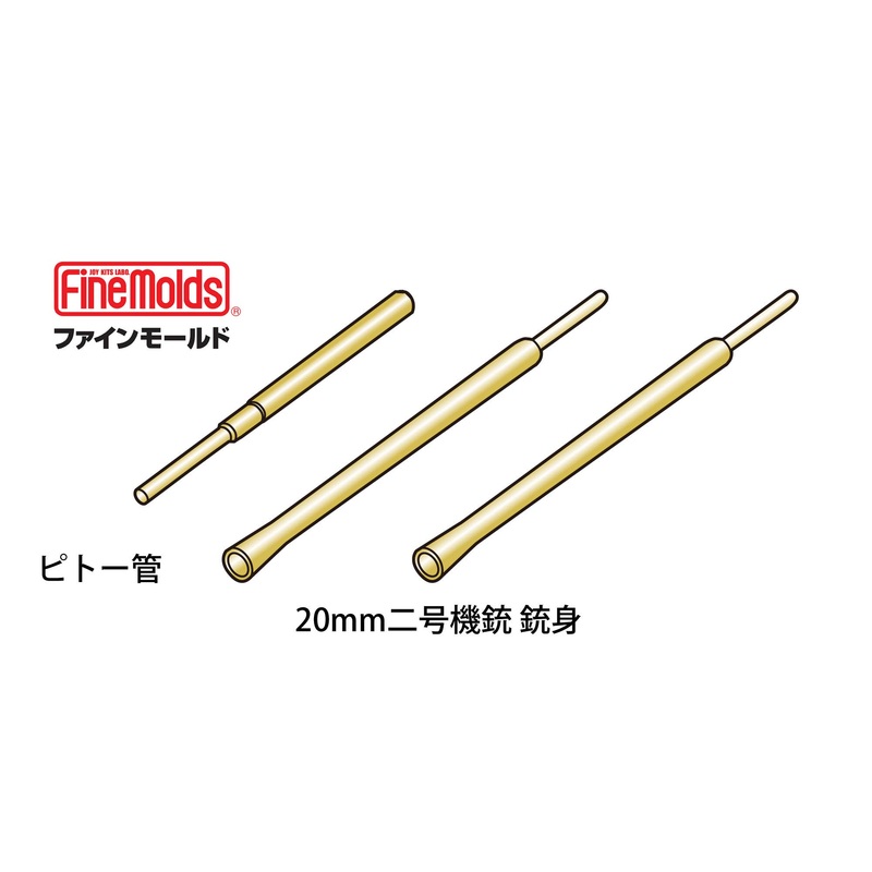 1/72 20mm Machine Gun & Pitot Tube Set for Zero Fighter (for Fine Molds Kit)