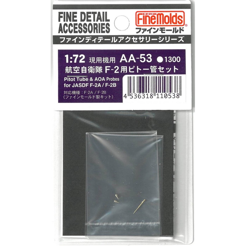 1/72 Pitot Tube Set for F-2 (1 Pitot Tube, 2 AOA)