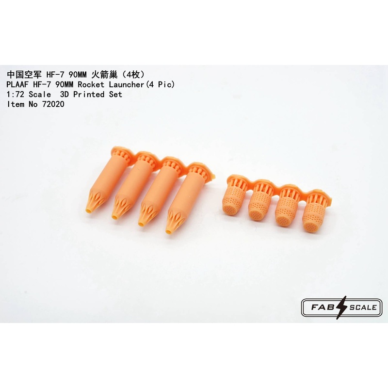 1/72 PLAAF HF-7 90MM Rocket Launcher (4 pcs)