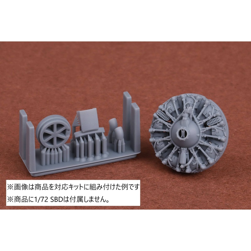 1/72 SBD-5 Dauntless engine, oil cooler & exhaust set for Academy/AM