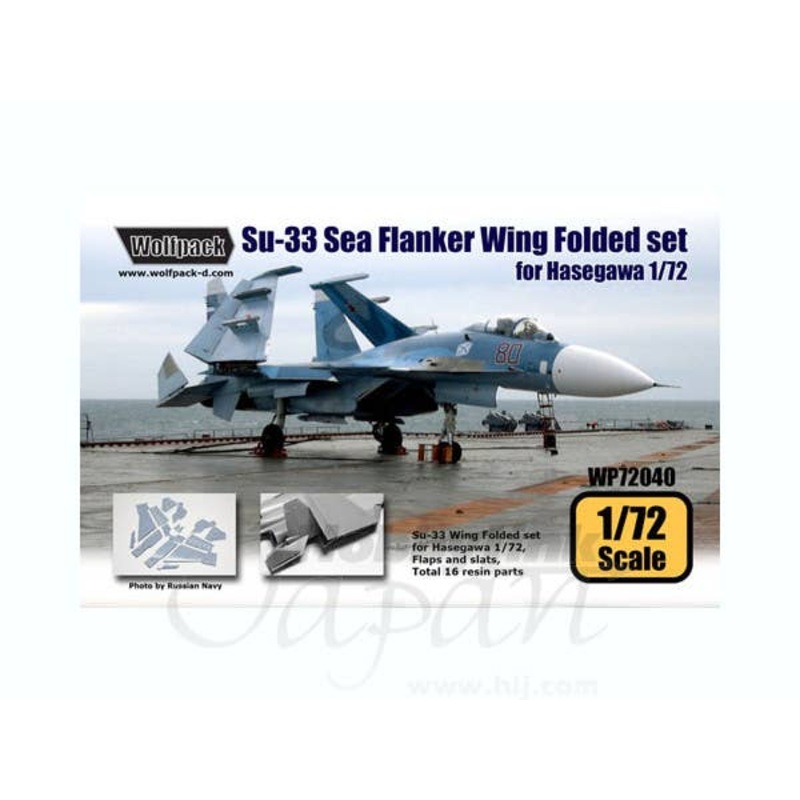 Su-33 Sea Flanker Wing Folded Set (for Hasegawa 1/72)