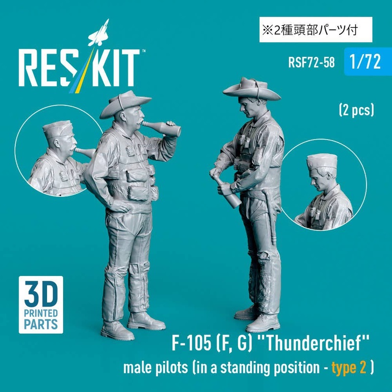 1/72 F-105 (F, G) Thunderchief male pilots (in a standing position - type 2 )