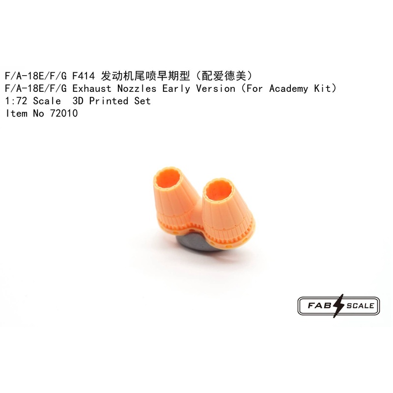 1/72 F/A-18E/F/G Exhaust Nozzles Early Version(For Academy Kit)