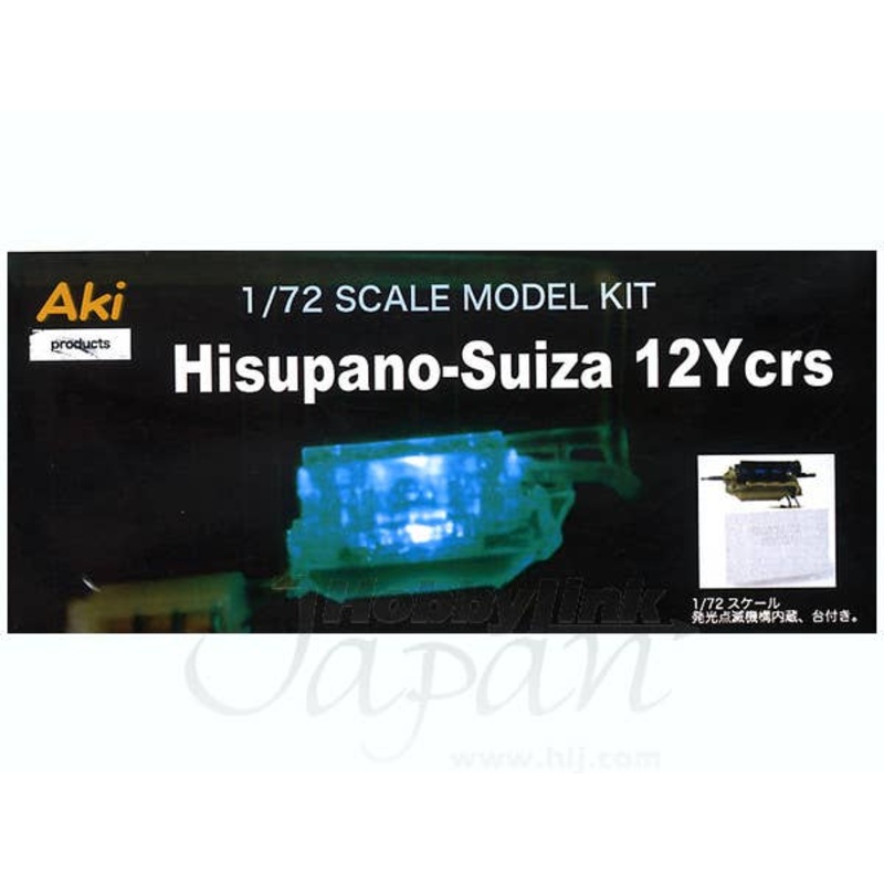 1/72 Hispano-Suiza 12Ycrs