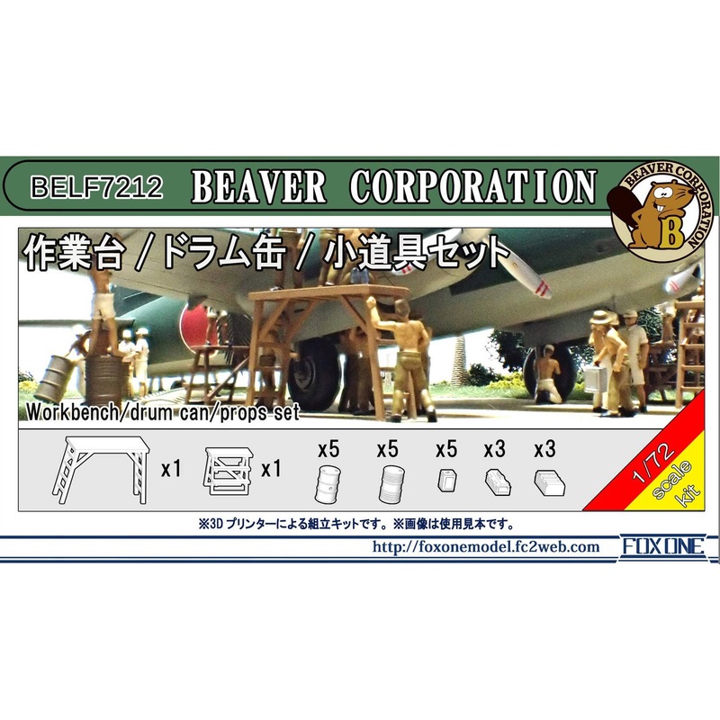1/72 Workbench / drum can / props set