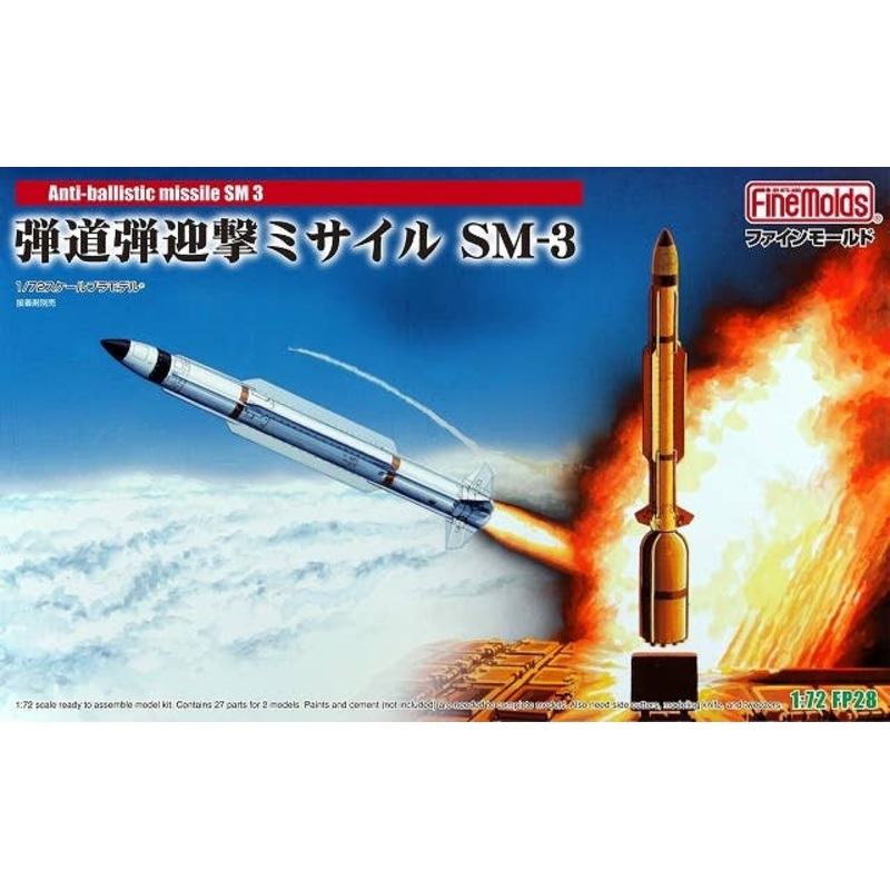 1/72 Anti-Ballistic Missile SM-3
