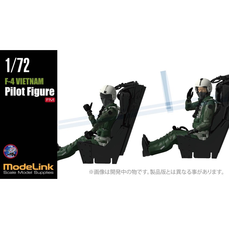 1/72 F-4 VIETNAM Pilot Figure