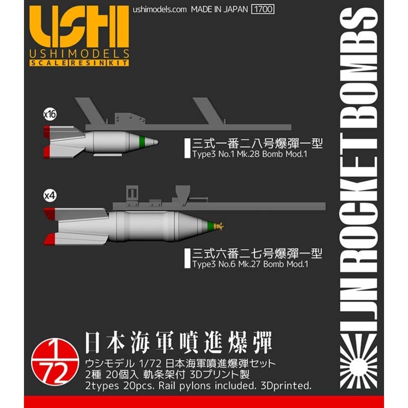 1/72 IJN Rocket Bombs