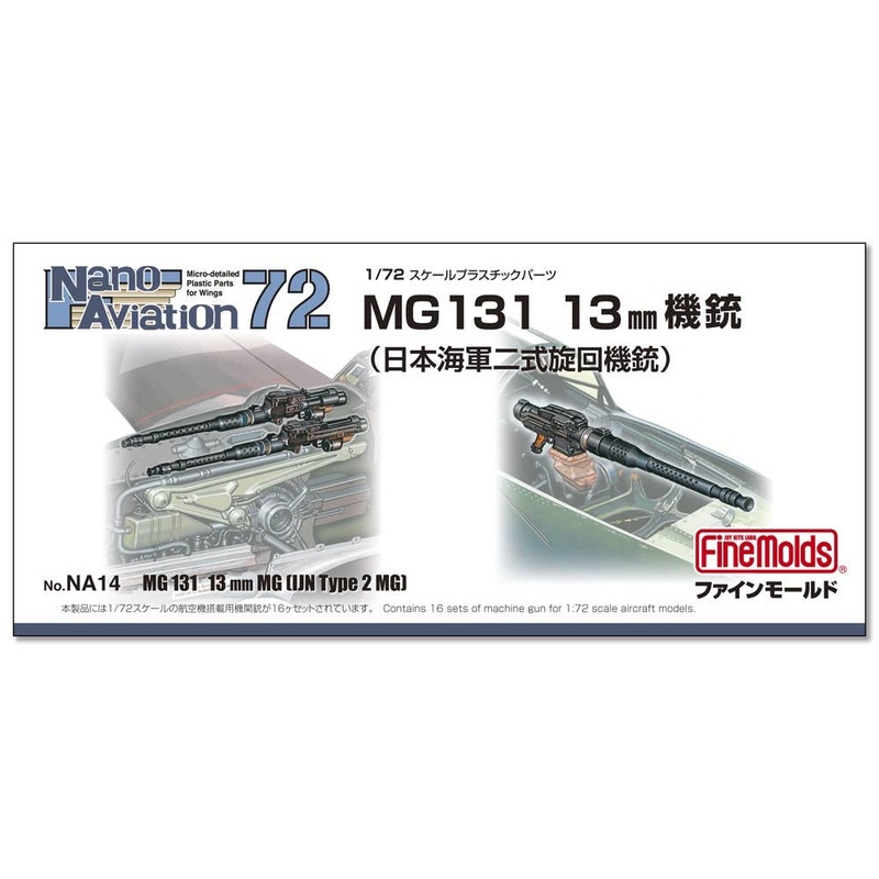 1/72 MG131 13mm Machine Gun (IJN Type 2)