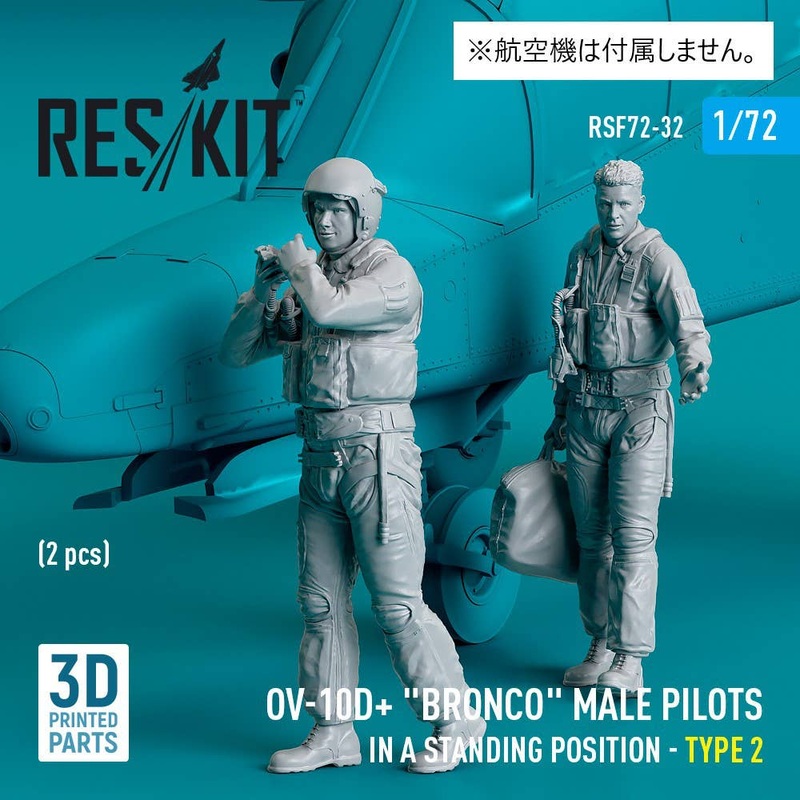 1/72 OV-10D+ Bronco male pilots (in a standing position - type 2) (2 pcs) (3D Printed)