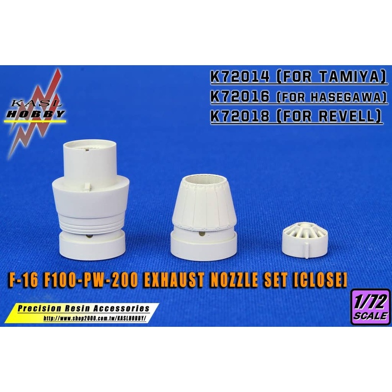 1/72 F-16 F100-PW-200 Exhaust Nozzle Set (Close) (for Revell)