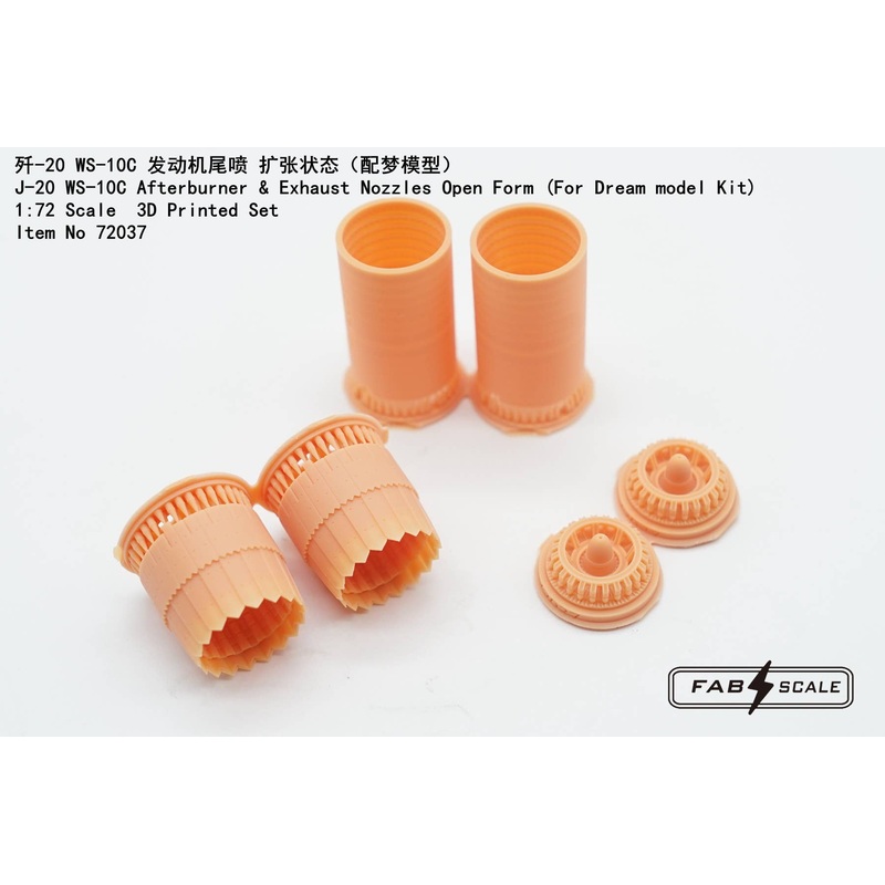 1/72 J-20 WS-10C Afterburner & Exhaust Nozzles Open Form (For Dream model Kit)