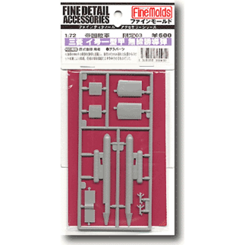 1/72 Mitsubishi I Goh 1 Koh Bomb