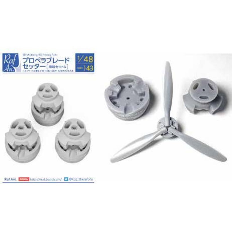1/48 [4843] Propeller Blade Setter (Zero Fighter Set A)