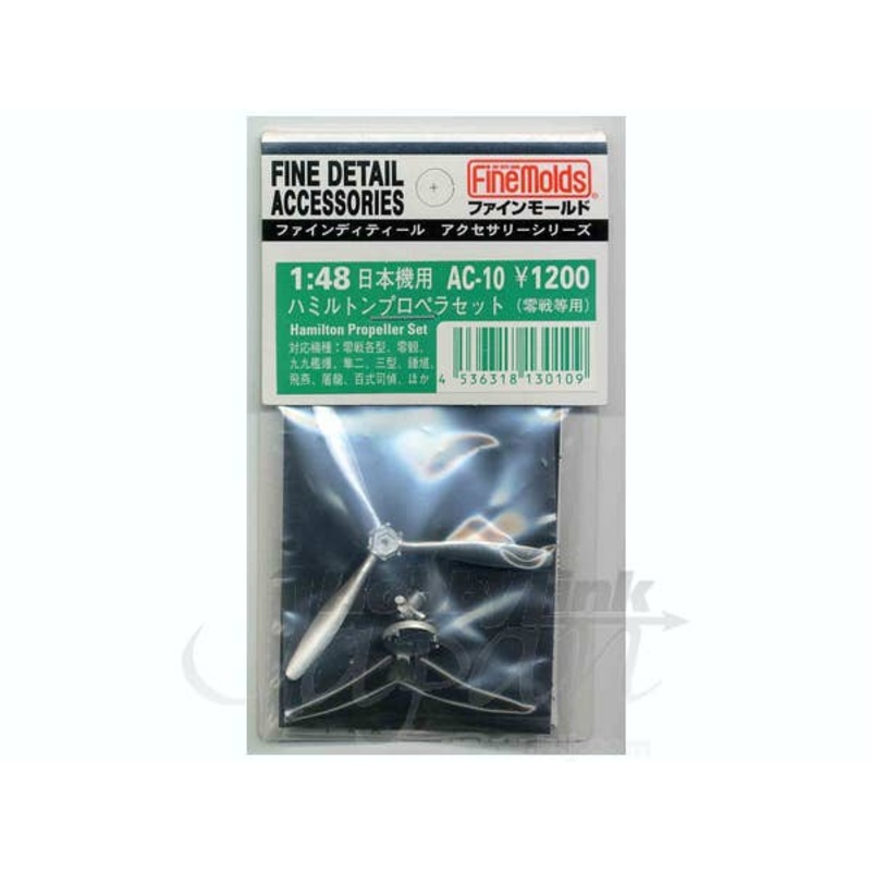 1/48 A6M Zero Propeller