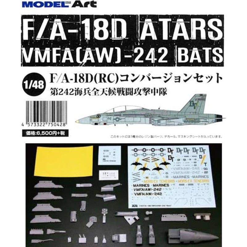1/48 USMC F/A-18D BATS Conversion Kit (for Hasegawa)