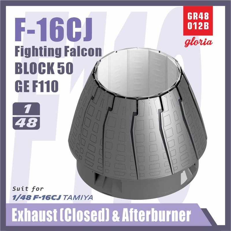1/48 Current Use USA F-16CJ Fighting Falcon F110-GE Exhaust Nozzle/Afterburner Closed State (for Tamiya)