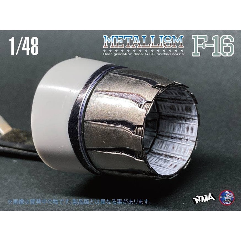 1/48 Metalism F-16 F110 Nozzle + Decal