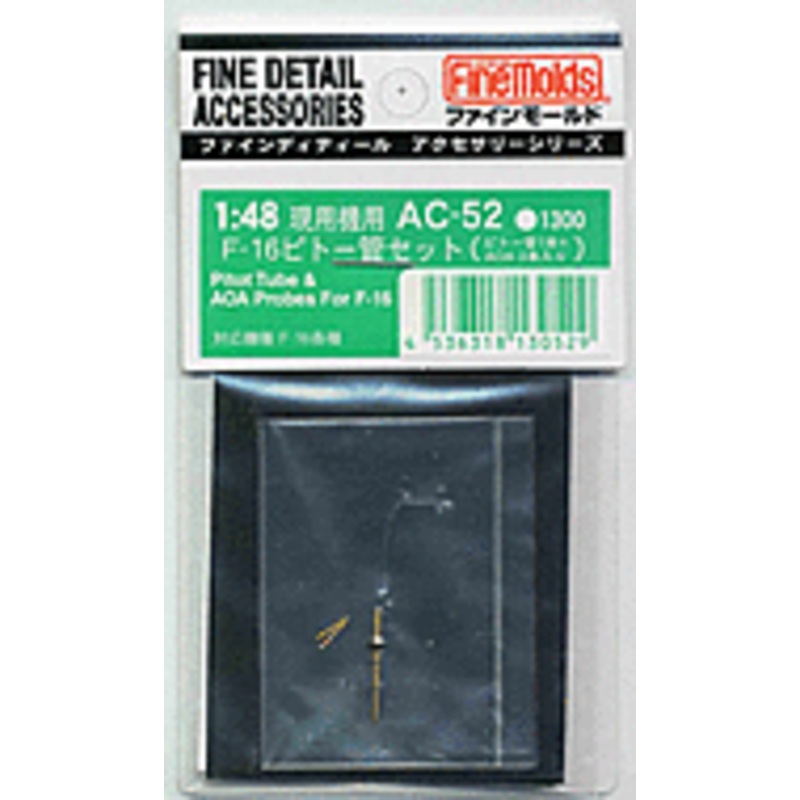 1/48 F-16 Pitot Tube (1pc) for Hasegawa