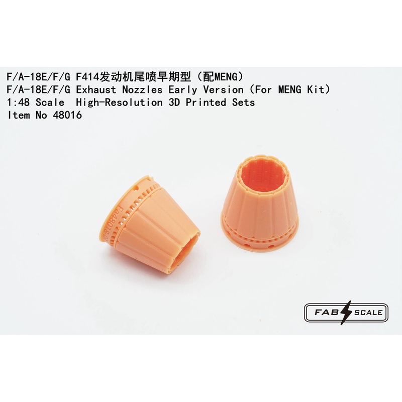 1/48 F/A-18E/F/G Exhaust Nozzles Early Version (For MENG Kit)