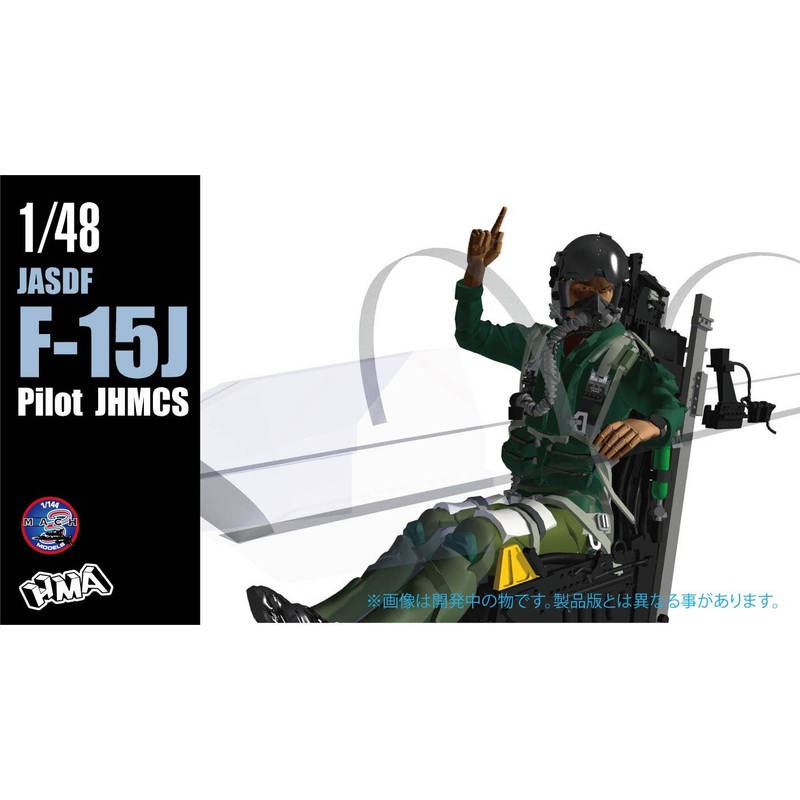 1/48 JASDF F-15J Pilot JHMCS
