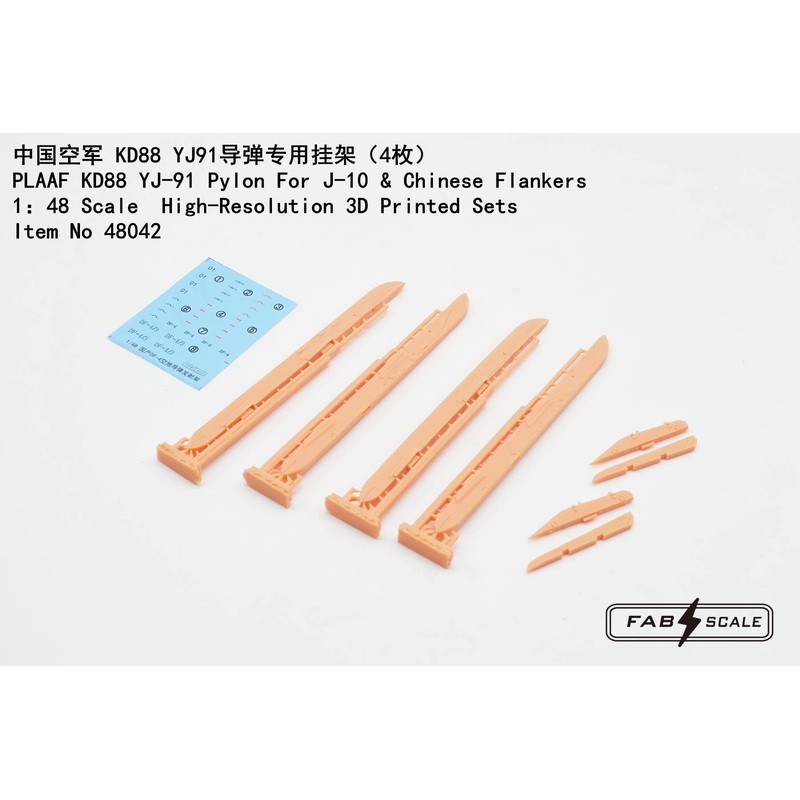 1/48 PLAAF KD88 YJ-91 Pylon For J-10 & Chinese Flankers