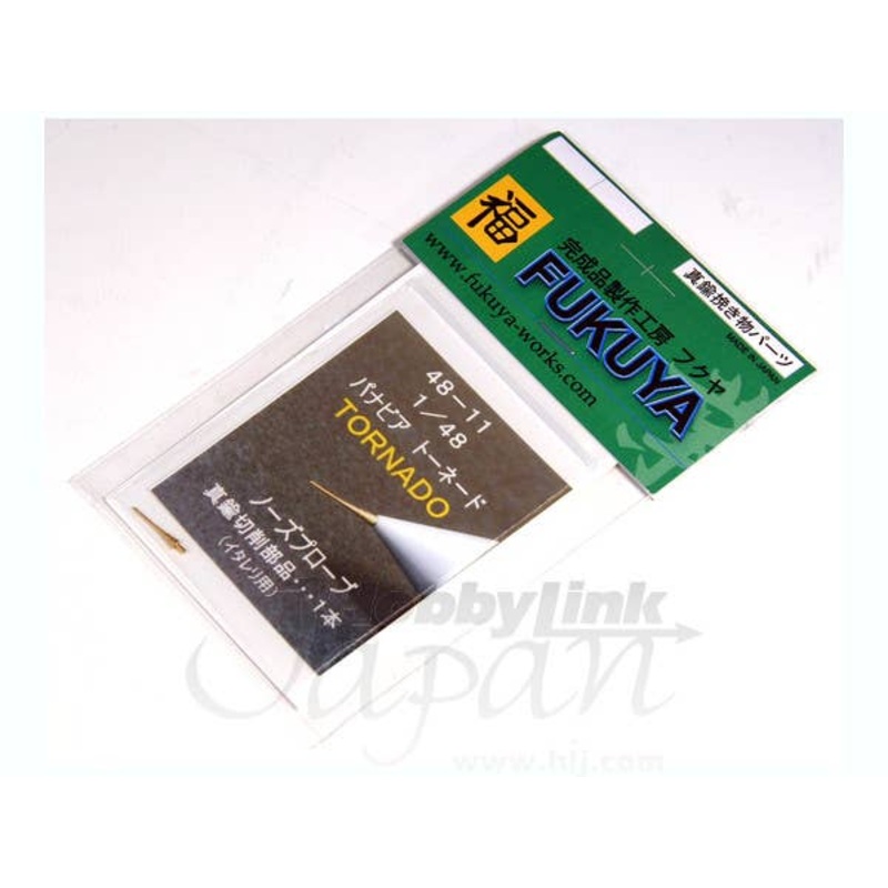 1/48 Tornado Nose Probe 1pc