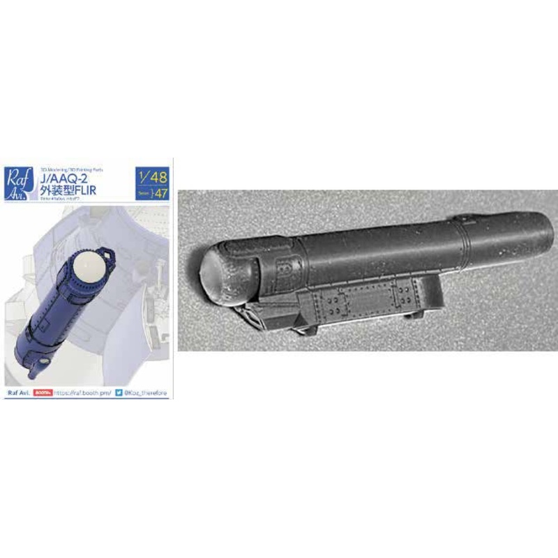 1/48 [4847] J/AAQ-2 Exterior type FLIR