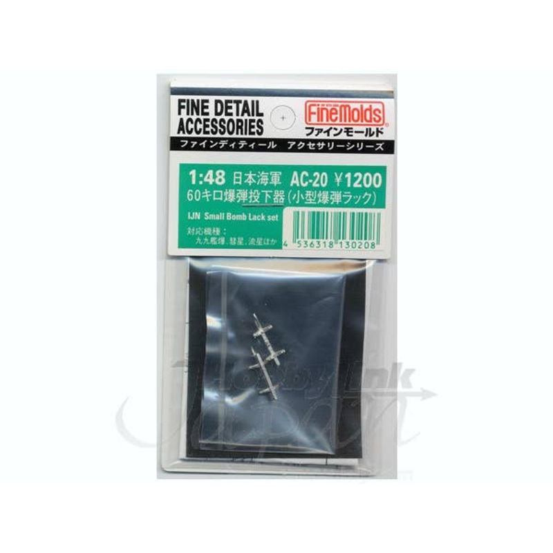 1/48 IJN Small Bomb Rack