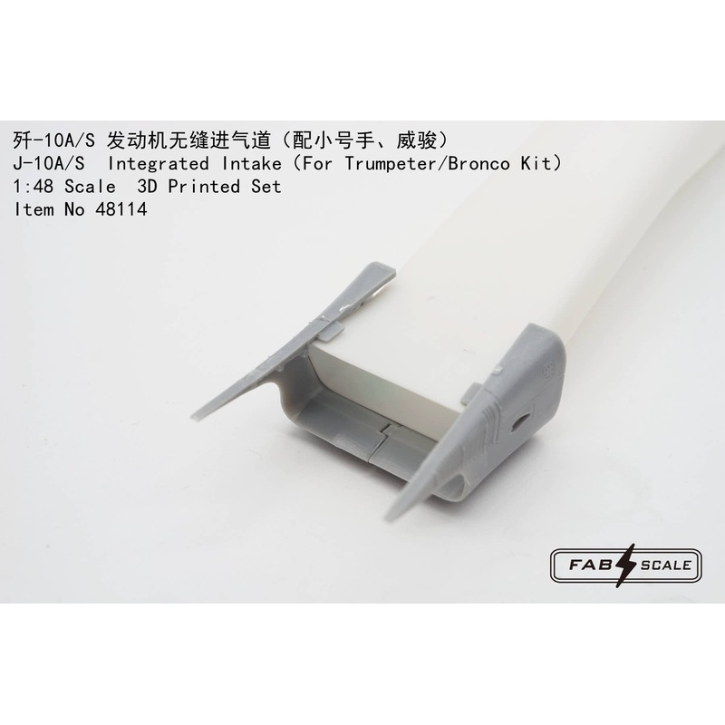 1/48 J-10A/S Integrated Intake (For Trumpeter Kit)