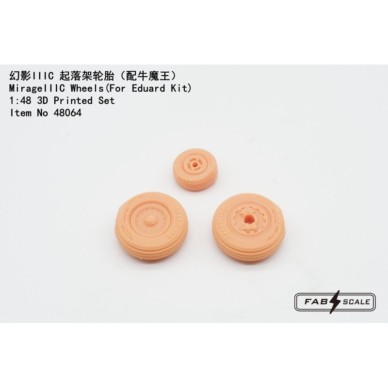 1/48 Mirage IIIC Wheels (For Eduard Kit)