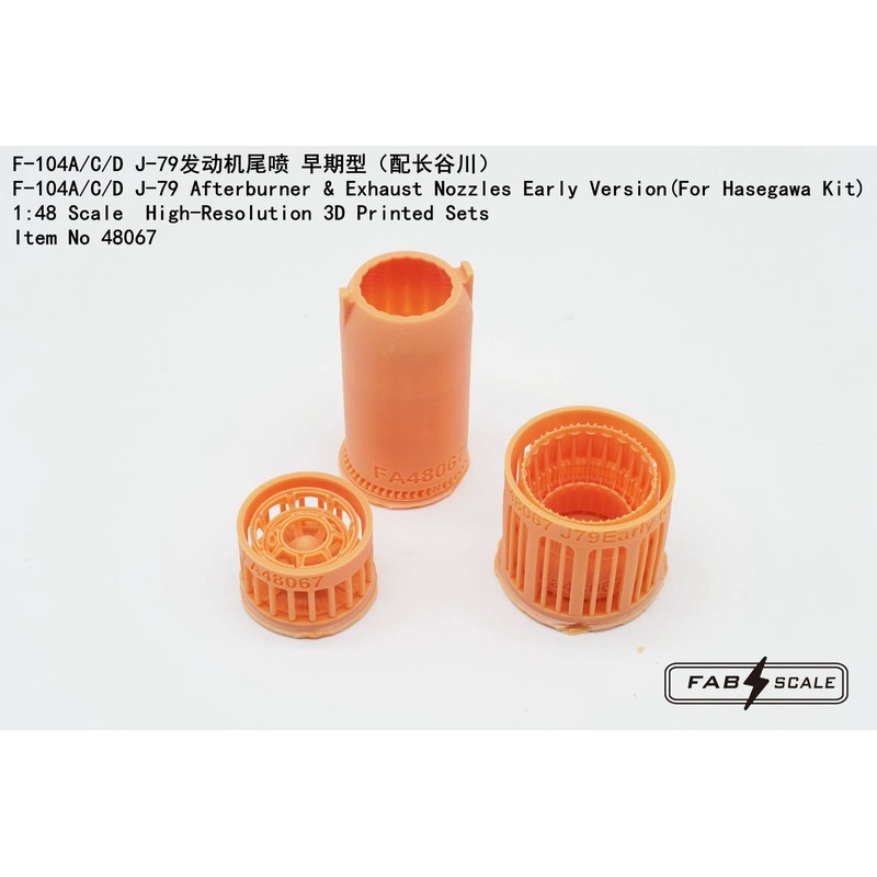 1/48 F-104A/C/D J-79 Afterburner & Exhaust Nozzles Early Version (For Hasegawa Kit)