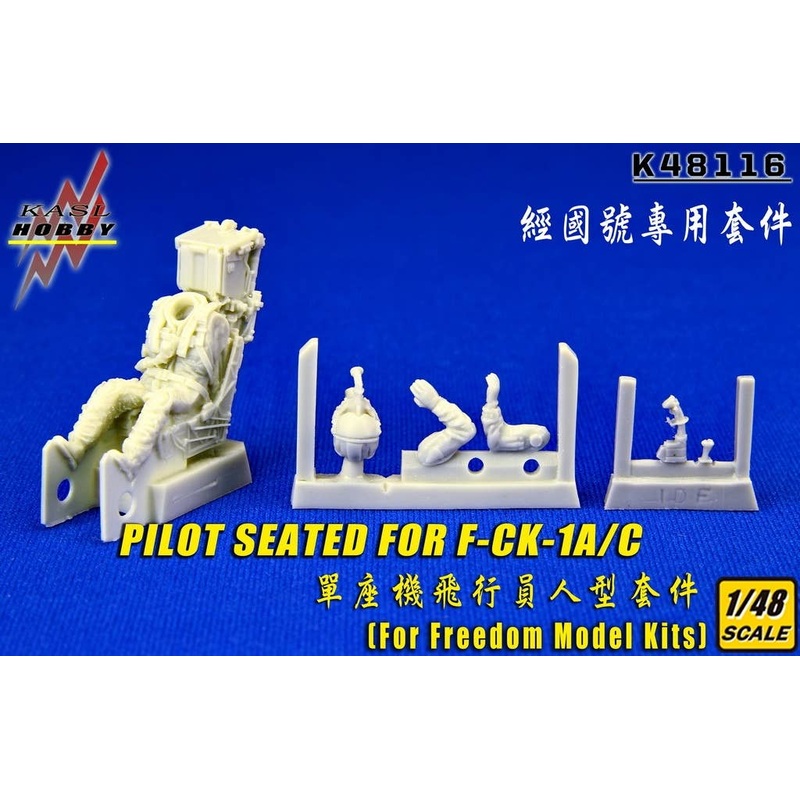 1/48 Pilot Seated for F-CK-1A/C (for Freedom Model)