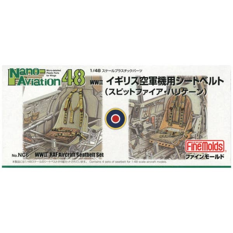 1/48 R.A.F Aircraft Seatbelt Set
