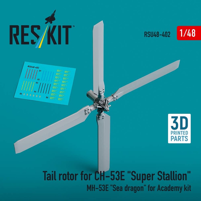 1/48 Tail rotor for CH-53E Super Stallion, MH-53E Sea dragon for Academy kit
