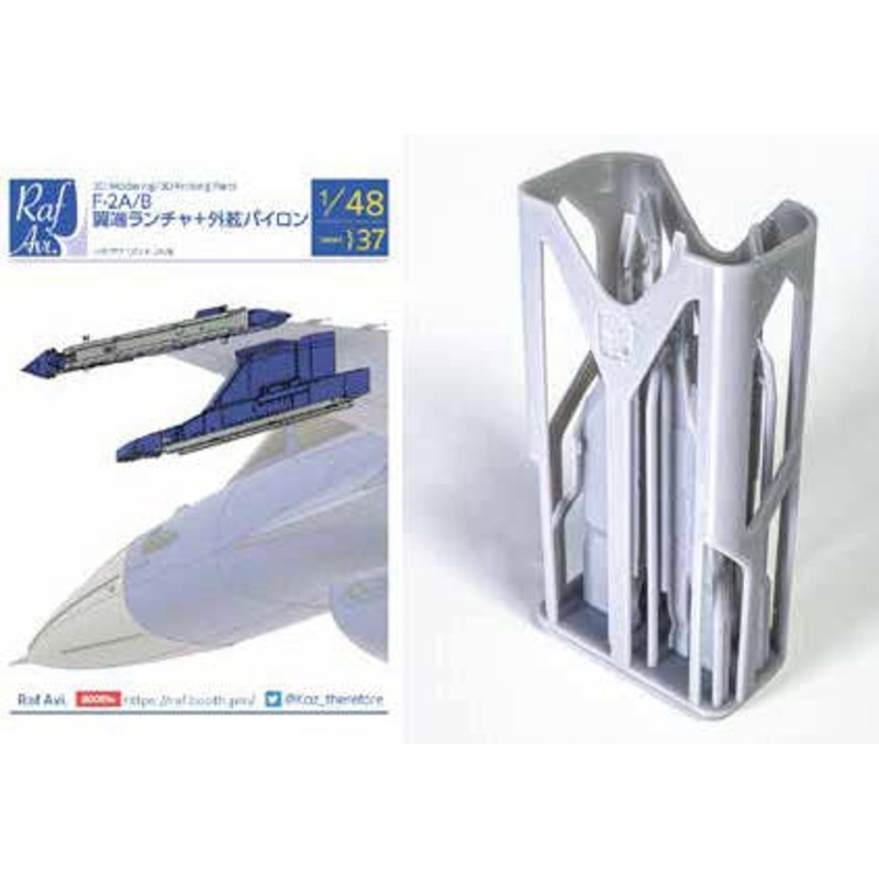 1/48 [4837] F-2A/B Wingtip Launcher + Outboard Pylon